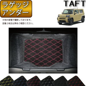 �y�撅100����12/19�i20���`�jP5�{�{�ő�2000�~OFF�N�[�|���z�_�C�n�c �V�^ �^�t�g 900�n ���Q�b�W�A���_�[�}�b�g �i�N���X�j �S�� �h�� ���{�� ��C�G�}���H