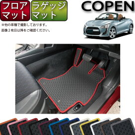 楽天市場】 DAIHATSU > 新型 コペン : FJ CRAFT