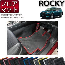 楽天市場】ダイハツ ロッキー マットの通販
