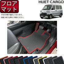 楽天市場】ハイゼットカーゴ 触媒の通販