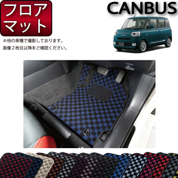 楽天市場】ダイハツ 新型 ムーヴ キャンバス LA850S 