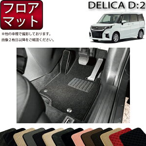 �y�撅100����12/19�i20���`�jP5�{�{�ő�2000�~OFF�N�[�|���z�O�H �f���JD�F2 MB37S �t���A�}�b�g �i�X�^���_�[�h�j �S�� �h�� ���{�� ��C�G�}���H