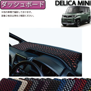 �y�撅100����12/13�i10���`�jP5�{�{�ő�2000�~OFF�N�[�|���z�O�H �V�^ �f���J�~�j BA�n �_�b�V���{�[�h�}�b�g �i�`�F�b�N�j �S�� �h�� ���{�� ��C�G�}���H