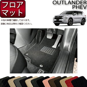 OH AEg_[ PHEV GNn 5l tA}bg iX^_[hj S h { CG}H