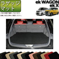 楽天市場】ラゲッジマット ek ワゴンの通販