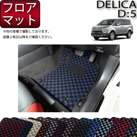 楽天市場】 MITSUBISHI > デリカD5 : FJ CRAFT