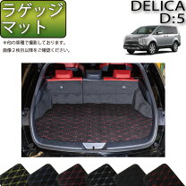 楽天市場】デリカd5 ラゲッジ 純正の通販