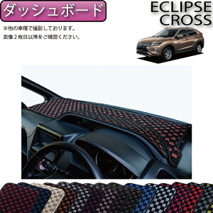 �y�撅100����12/19�i20���`�jP5�{�{�ő�2000�~OFF�N�[�|���z�O�H �G�N���v�X�N���X GK�n �_�b�V���{�[�h�}�b�g �i�`�F�b�N�j �S�� �h�� ���{�� ��C�G�}���H