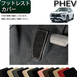 y撅100聚9/20i2359܂Łj2000~OFFN[|{P5{zOH GNvXNX PHEV GLn tbgXgJo[ iX^_[hj S h { CG}H