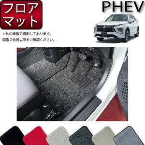 車 フロアマット 防水の人気商品 通販 価格比較 価格 Com 車 フロアマット 防水の人気商品 通販 価格比較 価格 Com