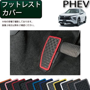 y撅100聚9/23i`26Ԍj2000~OFFN[|{P5{zOH GNvXNX PHEV GLn tbgXgJo[ io[j S h { CG}H