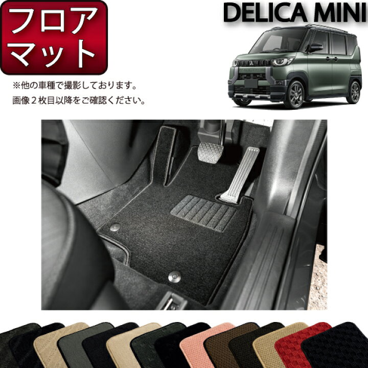 楽天市場】【先着50名☆11/21（20時〜）1500円OFFクーポン】三菱 新型 