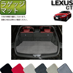 CT 200h ZWA10 QbW}bg iv~Aj S h { CG}H