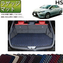 楽天市場】レクサスhsトランクスポイラーの通販