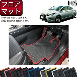 NTX HS250h ANF10 tA}bg io[j S h { CG}H