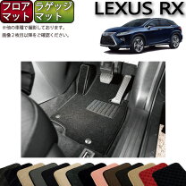 楽天市場】レクサス rx フロアマット 純正 fスポーツの通販