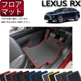 楽天市場】 LEXUS > RX（20系） : FJ CRAFT