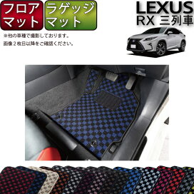 楽天市場】 LEXUS > RX（20系）3列シート : FJ CRAFT