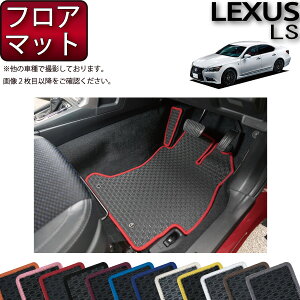 y撅10011/14i10`jP5{{ő2000~OFFN[|zNTX LS 460 USF40 tA}bg io[j S h { CG}H