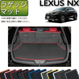 楽天市場 レクサスnxの通販