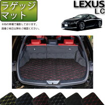 楽天市場】lexus lc500フロア マット 純正の通販