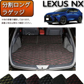 楽天市場】 LEXUS > NX（20系） : FJ CRAFT