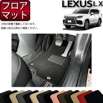 楽天市場】レクサス lx フロアマットの通販
