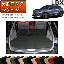 楽天市場】レクサス nx ラゲージマット ロングの通販