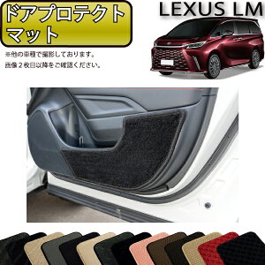 �y�撅100����12/19�i20���`�jP5�{�{�ő�2000�~OFF�N�[�|���z���N�T�X �V�^ LM 6�l��� 15�n �h�A�v���e�N�g�}�b�g �i�X�^���_�[�h�j �S�� �h�� ���{�� ��C�G�}���H