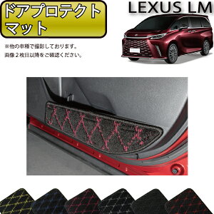 �y�撅100����12/19�i20���`�jP5�{�{�ő�2000�~OFF�N�[�|���z���N�T�X �V�^ LM 6�l��� 15�n �h�A�v���e�N�g�}�b�g �i�N���X�j �S�� �h�� ���{�� ��C�G�}���H