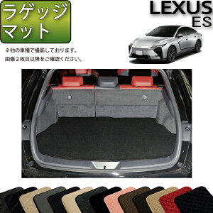 �y�}���\�����X�g�AP���ʒ��{�ő�2000�~OFF�N�[�|���z���N�T�X �V�^ ES 20�n ���Q�b�W�}�b�g �i�X�^���_�[�h�j �S�� �h�� ���{�� ��C�G�}���H