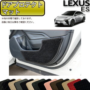 �y�}���\�����X�g�AP���ʒ��{�ő�2000�~OFF�N�[�|���z���N�T�X �V�^ ES 20�n �h�A�v���e�N�g�}�b�g �i�X�^���_�[�h�j �S�� �h�� ���{�� ��C�G�}���H
