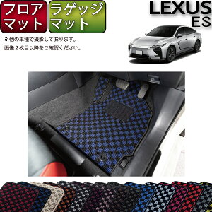 �y�}���\�����X�g�AP���ʒ��{�ő�2000�~OFF�N�[�|���z���N�T�X �V�^ ES 20�n �t���A�}�b�g ���Q�b�W�}�b�g �i�`�F�b�N�j �S�� �h�� ���{�� ��C�G�}���H