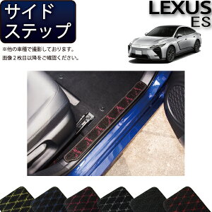 �y�}���\�����X�g�AP���ʒ��{�ő�2000�~OFF�N�[�|���z���N�T�X �V�^ ES 20�n �T�C�h�X�e�b�v�}�b�g �i�N���X�j �S�� �h�� ���{�� ��C�G�}���H