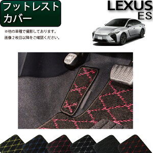 �y�}���\�����X�g�AP���ʒ��{�ő�2000�~OFF�N�[�|���z���N�T�X �V�^ ES 20�n �t�b�g���X�g�J�o�[ �i�N���X�j �S�� �h�� ���{�� ��C�G�}���H