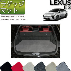 �y�}���\�����X�g�AP���ʒ��{�ő�2000�~OFF�N�[�|���z���N�T�X �V�^ ES 20�n ���Q�b�W�}�b�g �i�v���~�A���j �S�� �h�� ���{�� ��C�G�}���H