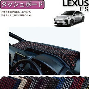 �y�}���\�����X�g�AP���ʒ��{�ő�2000�~OFF�N�[�|���z���N�T�X �V�^ ES 20�n �_�b�V���{�[�h�}�b�g �i�`�F�b�N�j �S�� �h�� ���{�� ��C�G�}���H