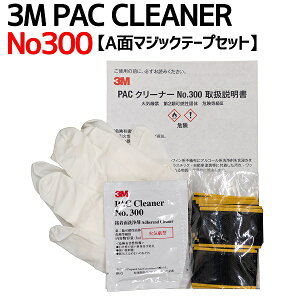 EN[i[ 3M PACN[i[ No.300 3ml (Aʃ}WbNe[vZbg)