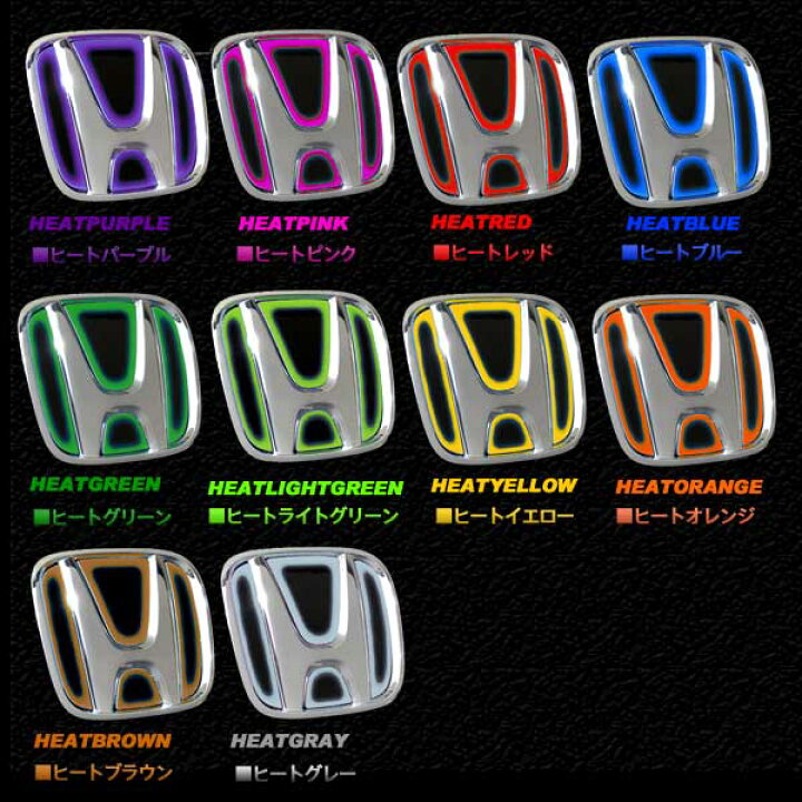 楽天市場 Batberryステアリングエンブレムシート ホンダ2 薄型シール N Wgnカスタム Jh1 Jh2用 品番eh22 ポイント消化 オートパーツ フジプランニング