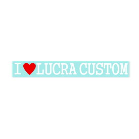 【Fproducts】アイラブステッカー/LUCRA CUSTOM/アイラブ ルクラカスタム【ポイント消化】