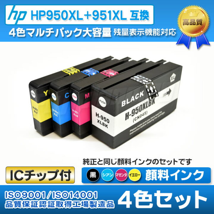 楽天市場】ヒューレットパッカード HP プリンターインク [IH3-set 