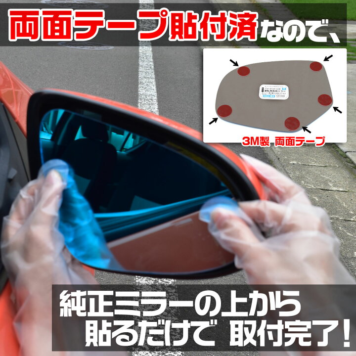 楽天市場】親水 ブルーミラーレンズ ワイド スバル レガシィB4 BN9 F型 