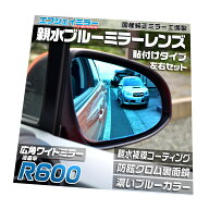 親水 ブルーミラーレンズ ワイド ホンダ フィット e:HEV RS GR3用 ※マルチビューカメラシステム付不可 …