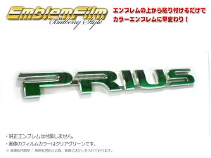 BATBERRYGutByNAJ[zvEX ZVW30 [EF006] 2y|Cgz