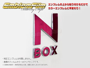 BATBERRYGutByNAJ[zN-BOX JF1/JF2 [EF020] 2y|Cgz