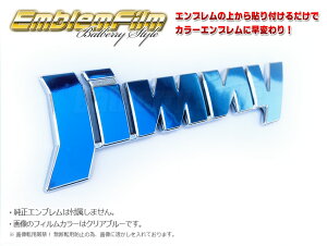 BATBERRYGutByNAJ[zWj[ JB23W/JB64W [EF026] 2y|Cgz