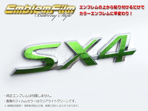 BATBERRYGutByNAJ[zSX4 YA11S/YA41S/YB11S/YB41S/YC11S(SNXs) GutB [EF049] 2y|Cgz