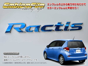 BATBERRYGutByNAJ[zNeBX NCP120/NCP125/NSP120 GutB [EF037] 2y|Cgz