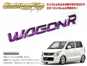 BATBERRYGutByNAJ[zSR MH23S [EF016] 2y|Cgz