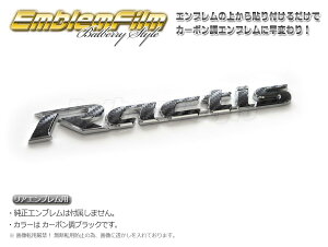 BATBERRYJ[{GutB NeBX NCP120/NCP125/NSP120 GutB [EF037] 2y|Cgz